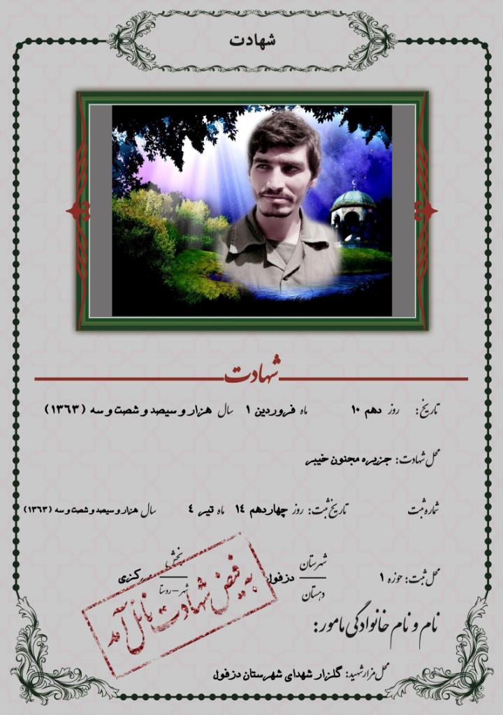 فاقد تصویر